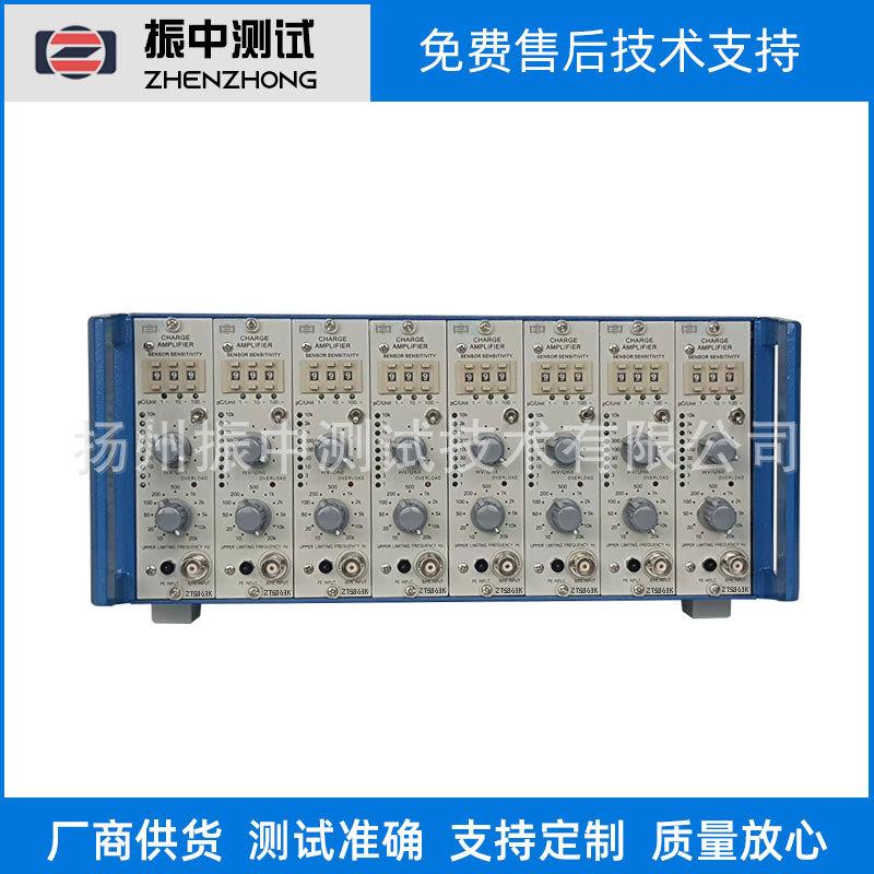 多通道抗混叠电荷放大器振动测试分析仪器