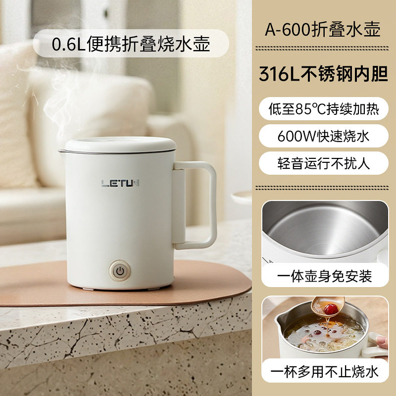 便携式烧水壶迷你小型旅行可折叠一体家用泡茶不锈钢电热水壶