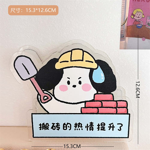 创意卡通学生桌面笔筒软萌熊兔多功能办公室文具亚克力透明收纳筒