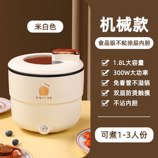 学生宿舍家用小型迷你不粘多功能保温电饭锅 迷你智能电饭煲
