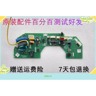 变频电脑板KFR 36W 控制板 志高空调主板 ABP119 3A控制线路板