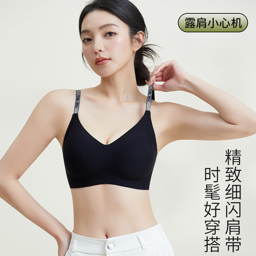 womenclothes无痕内衣女