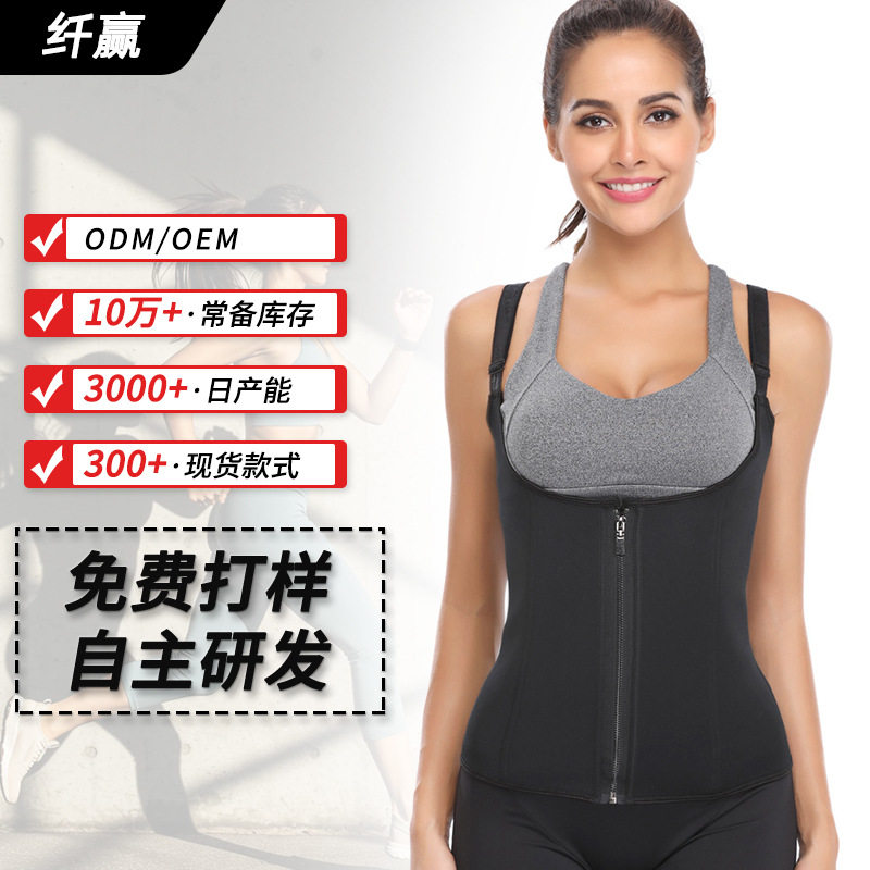womenclothes氯丁橡胶束
