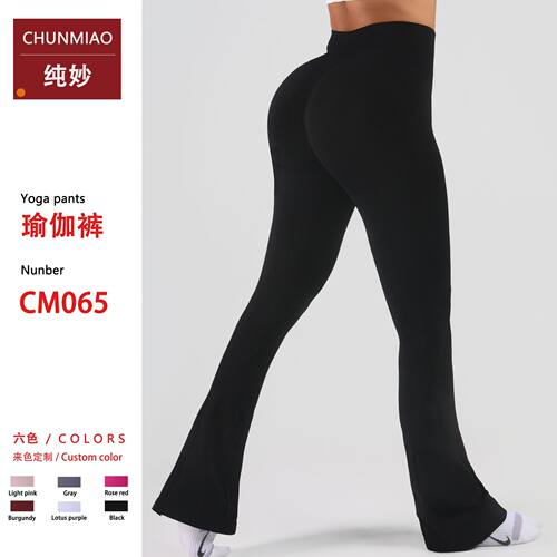 womenclothes纯色高腰瑜