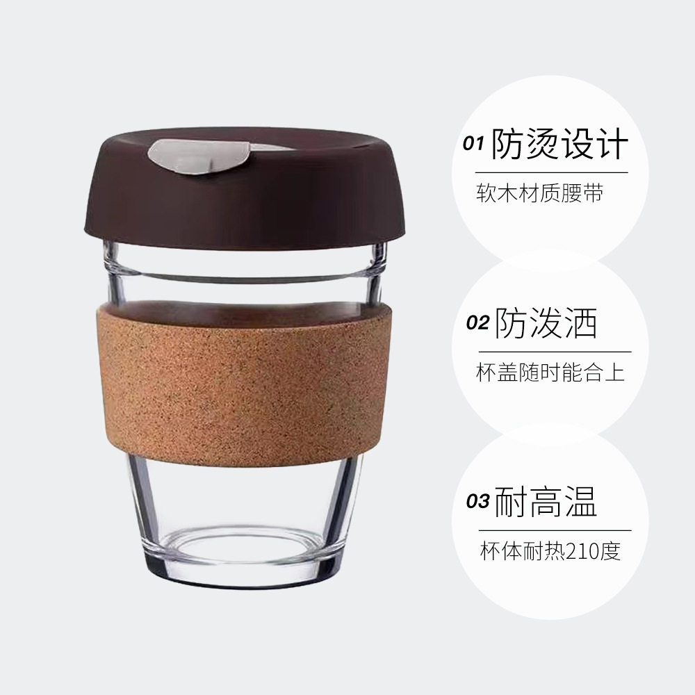 美式玻璃咖啡杯硅胶软木