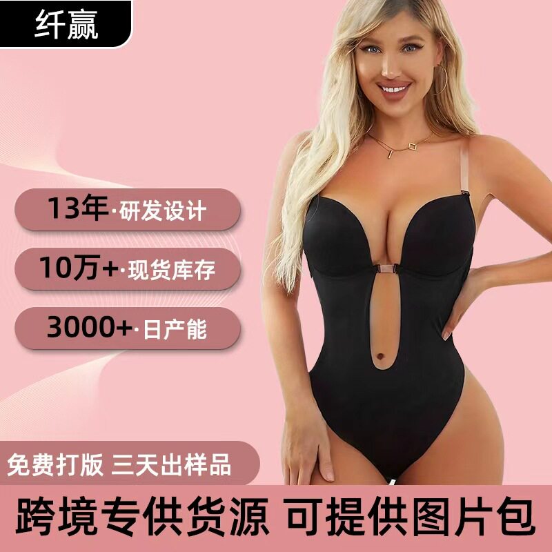 womenclothes性感深V隐
