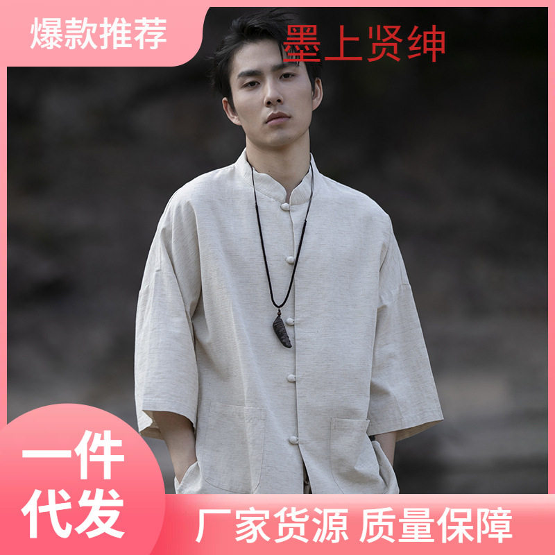 2026menclothes中国风