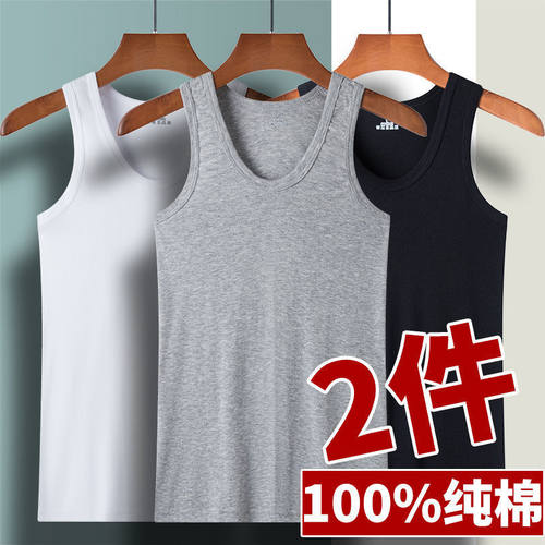 2026menclothes二道杠