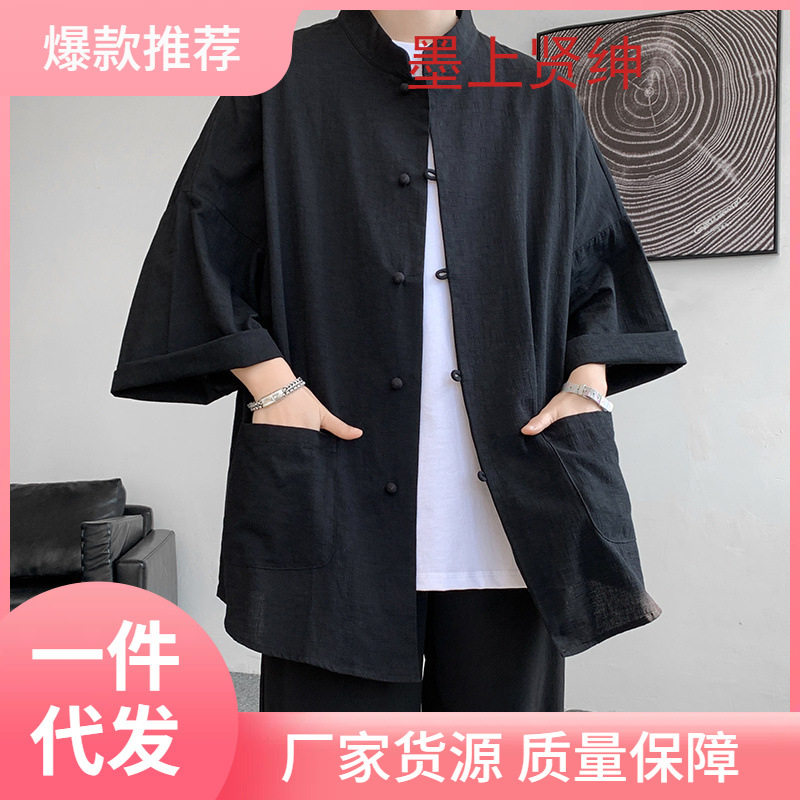 2026menclothes诘襟衬