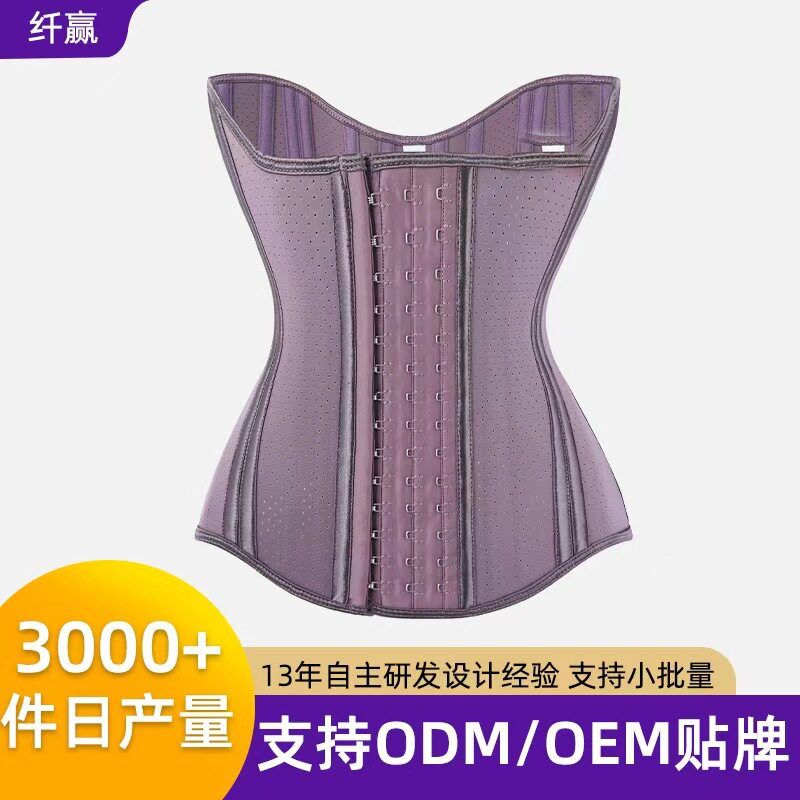womenclothes紫色束腰沙