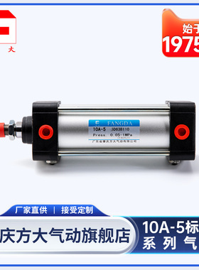 肇庆方大气缸原装10A-5气缸10A-5SD63B200/300非标定制除尘提升阀