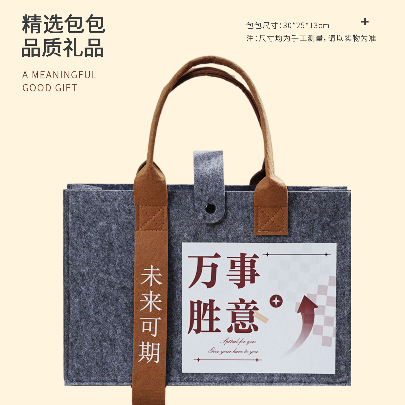 7月伴手礼旺季咨询即享免费方案