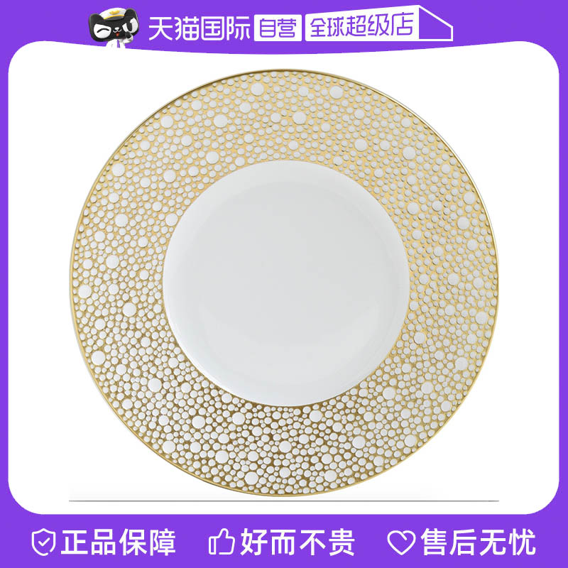 【自营】Bernardaud/柏图法朝露琥珀金色浮雕瓷盘欧式奢华展示盘