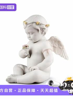 【自营】LLADRO雅致书房桌面摆件高档居家装饰品摆件送礼精致礼盒