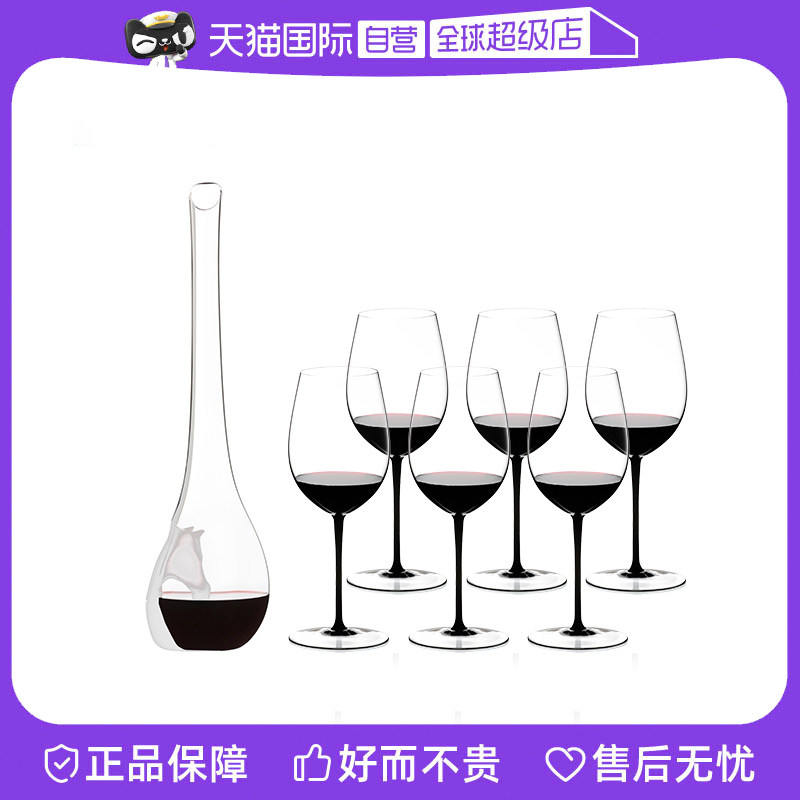 【自营】RIEDEL奥地利水晶玻璃高脚红酒杯葡萄酒醒酒器套装高档