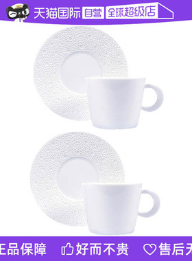 【自营】Bernardaud/柏图进口咖啡杯高端茶杯茶壶套装带把礼盒装