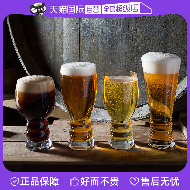 【自营】DARTINGTON英国进口水晶啤酒杯创意酒杯大容量精良啤酒杯