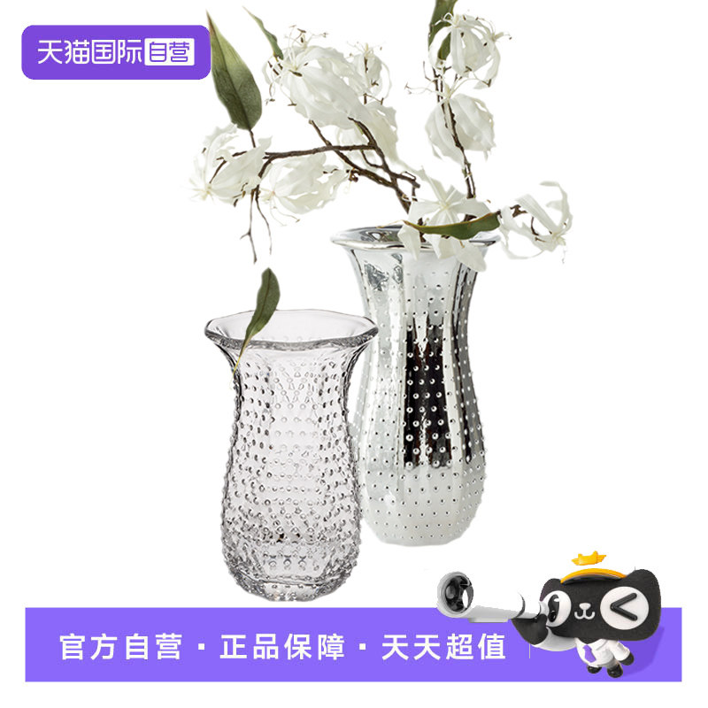 【自营】意大利ivv进口高档桌面透明花器桌面高鲜花瓶果盘碗套装