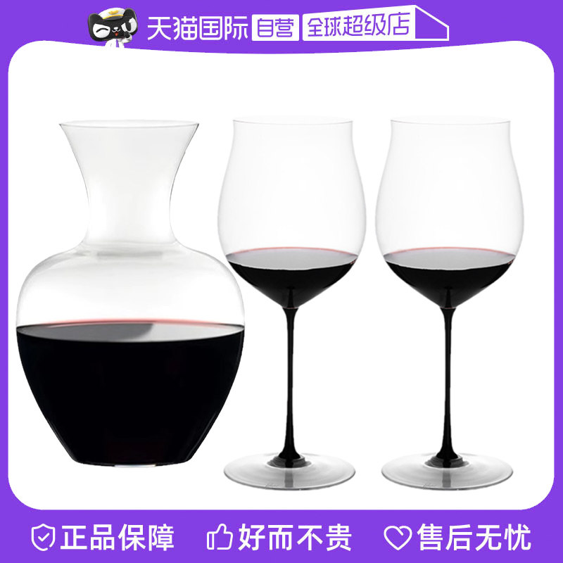 【自营】Riedel醴铎黑领结勃艮第水晶高脚红酒杯醒酒器套装进口