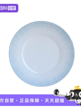 【自营】BERNARDAUD法国柏图高档蓝色餐盘家用菜盘汤盘高端展示盘