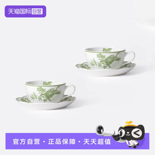 【自营】BERNARDAUD法国柏图瓷咖啡杯一杯一碟茶杯茶壶精致礼盒装