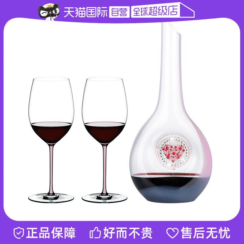 【自营】RIEDEL奥地利施华洛世奇手工高端红酒杯醒酒器套装送礼装