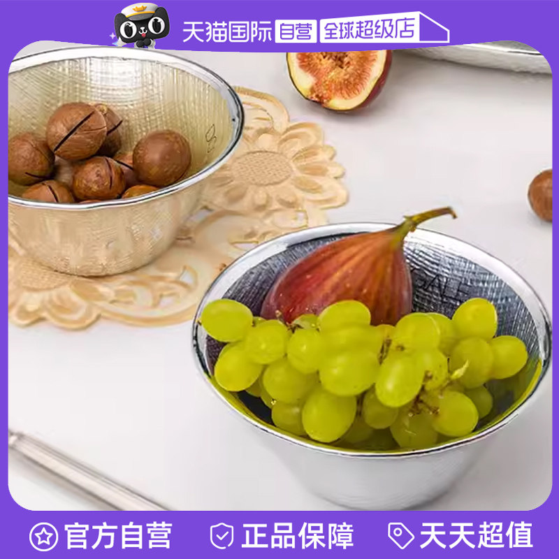 【自营】Dogale Venezia意大利镀银装饰小碗坚果干果碗桌面装饰碗