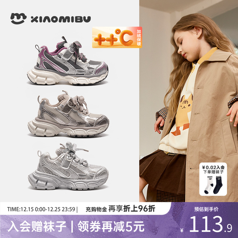 2025秋冬加绒新款儿童运动中大童