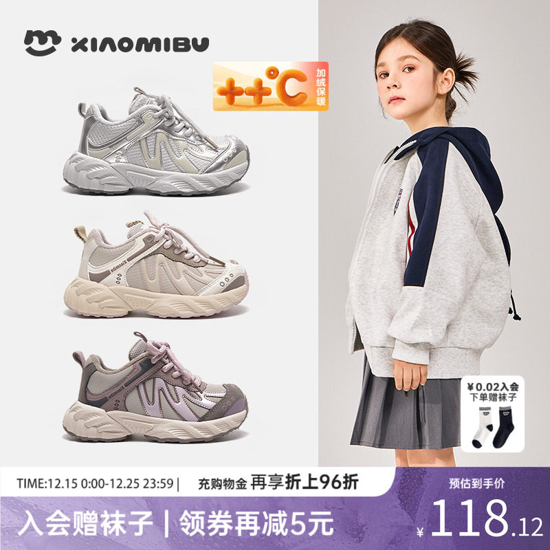 秋冬加绒保暖儿童运动鞋软底大童