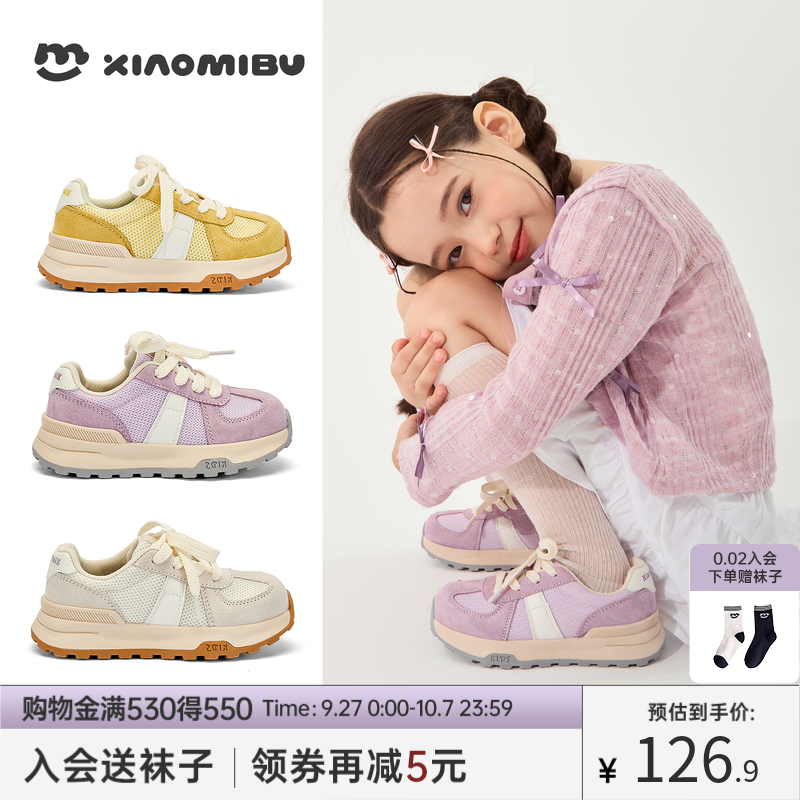 女童2025秋季新款韩版运动鞋子