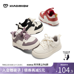 小米步女童加绒板鞋2025冬季新款儿童休闲鞋轻便软底小白鞋学生