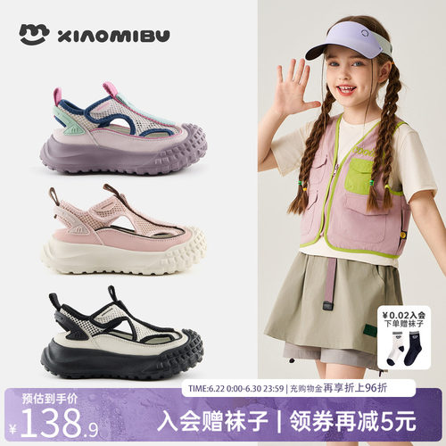 女童运动鞋2025夏季新款网面鞋子儿童户外徒步鞋男童休闲鞋中大童