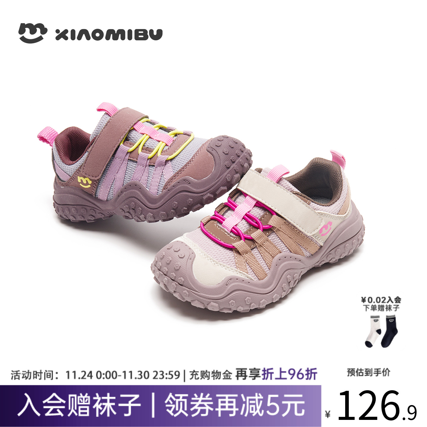 小米步女童2025秋冬防滑运动鞋