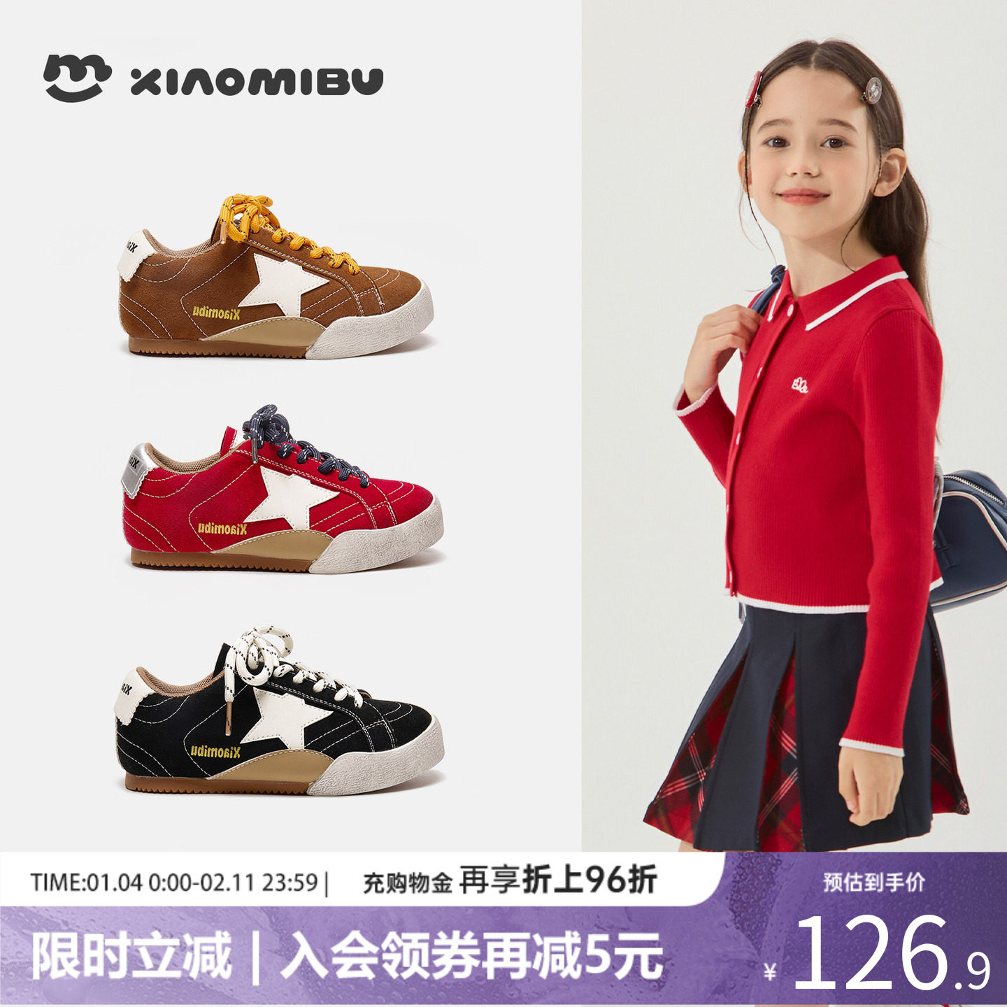 小米步女童板鞋2025秋季新款韩版潮流休闲鞋儿童舒适百搭平底鞋男