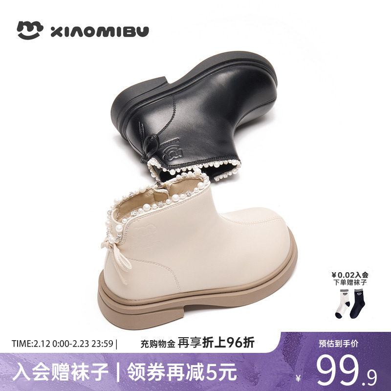 小米步女童皮靴2025秋冬季新款珍珠小短靴儿童韩版甜美公主风靴子