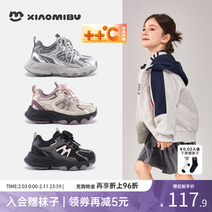 小米步儿童运动鞋秋冬加绒新款女童跑步鞋轻便防滑老爹鞋男童鞋子