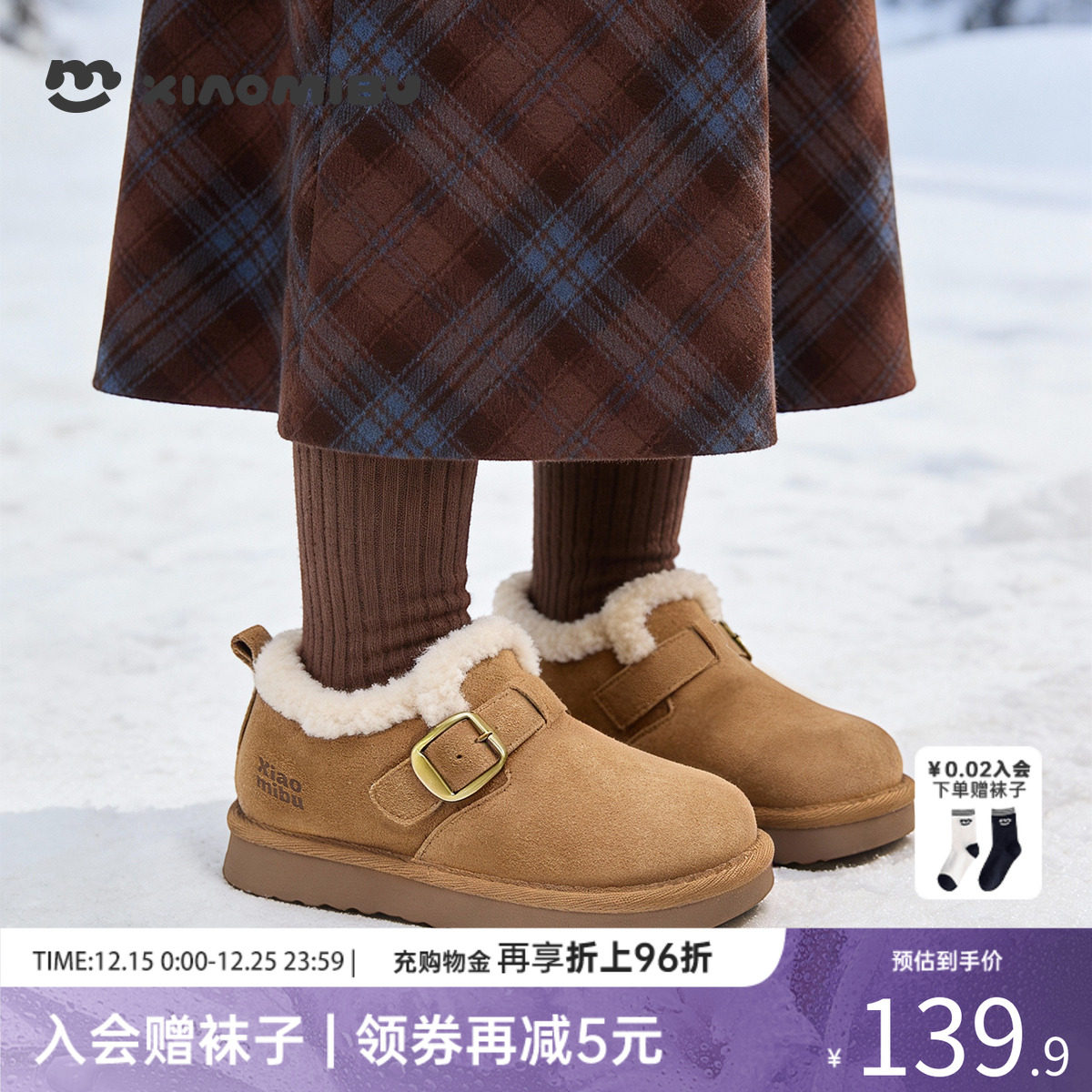 小米步女童棉鞋2025冬季新款加绒保暖雪地靴儿童加绒时尚勃肯鞋潮