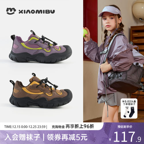 小米步女童2025秋季新款运动鞋