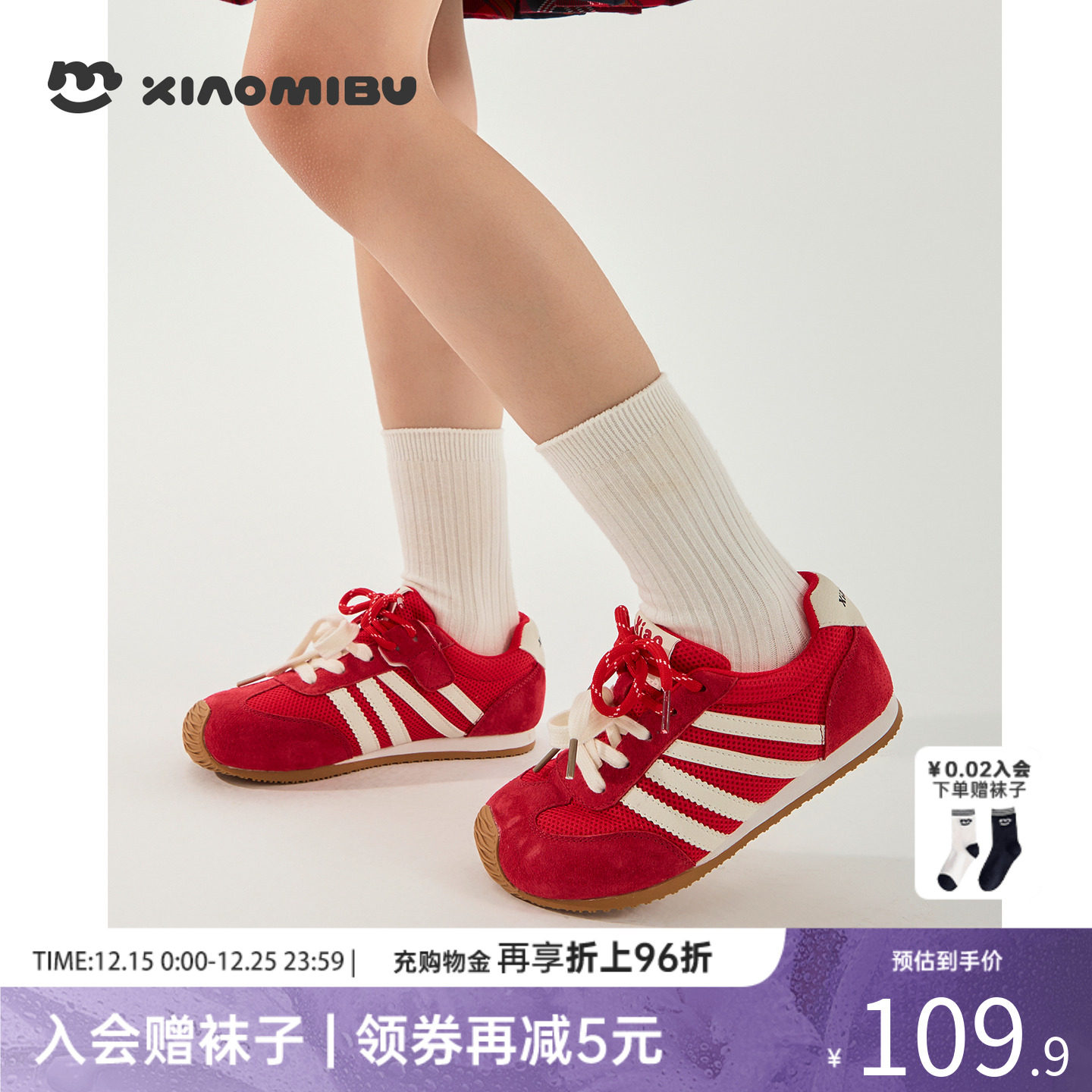 女童鞋子2025秋季新款儿童休闲鞋