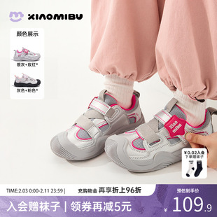 小米步童鞋2026春季新款女童运动鞋儿童软底轻便防滑跑步鞋子大童