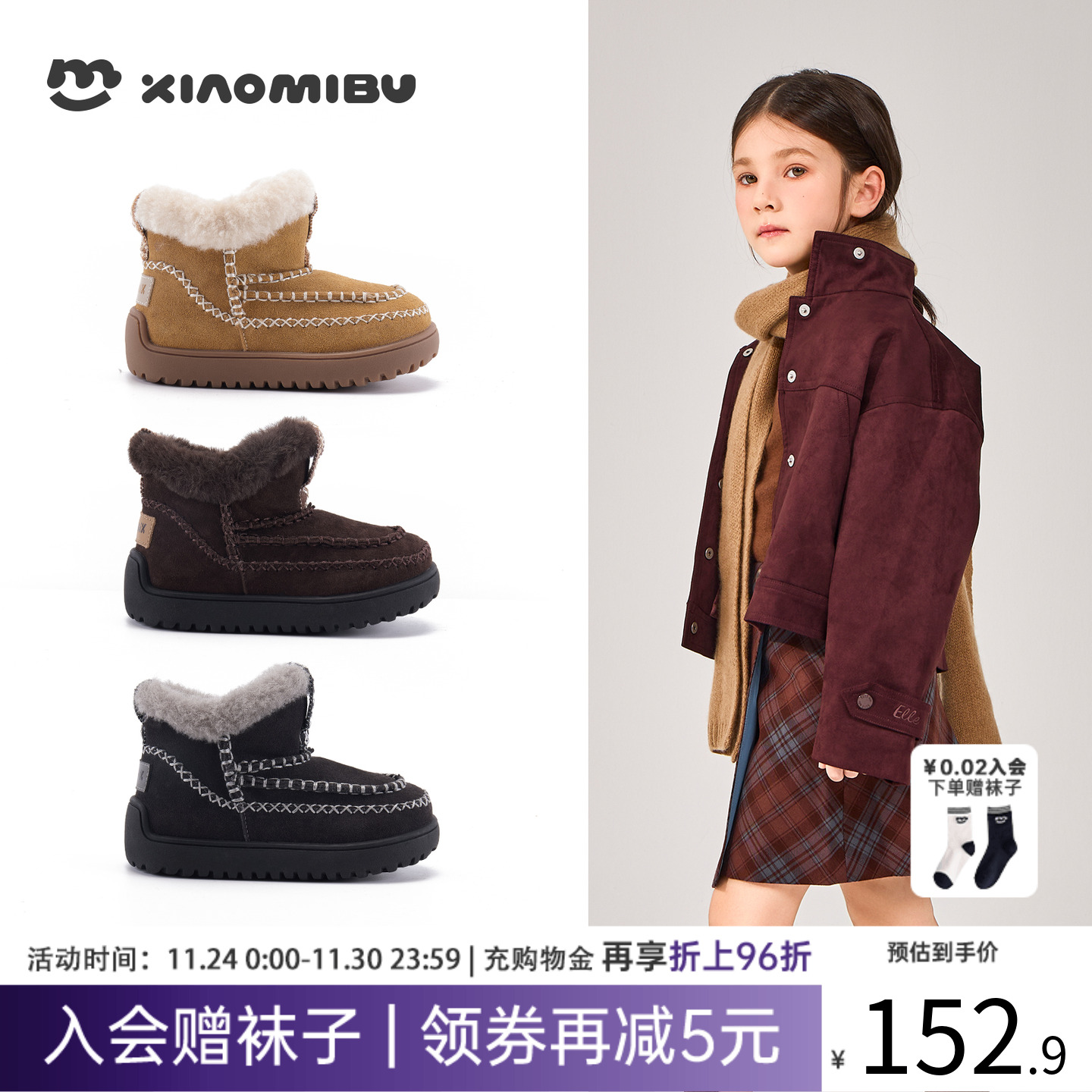 小米步儿童雪地靴2025冬加厚棉靴