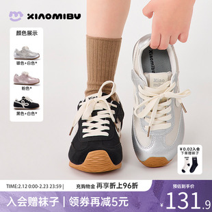 小米步儿女童运动鞋2026春季新款轻便女童德训鞋软底防滑男童鞋