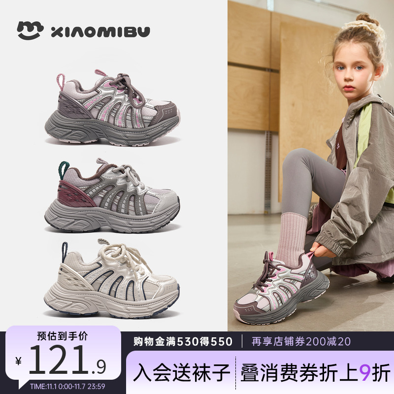 小米步2025女童加绒百搭运动鞋