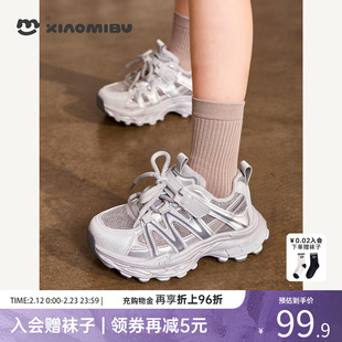 小米步女童运动鞋2025冬季新款儿童加绒老爹鞋轻便防滑中大童鞋子