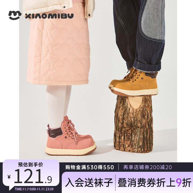 小米步女童2025秋冬季新款靴子