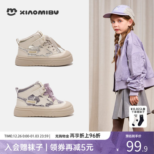 小米步女童雪地靴2025冬季棉靴