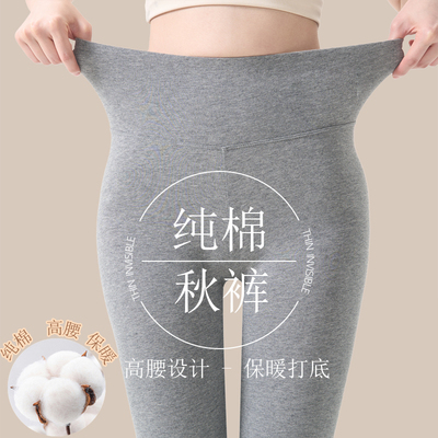 纯棉秋裤女2025新款秋冬内穿保暖