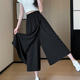 高腰休闲a字半身裙宽松冰丝阔腿裤 黑色工装 薄2025新款 女夏季 裙裤