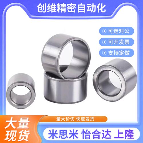 JBA JBAM 3 4 5 6 8 10 12 13 15 16 20 25 定位销用衬套