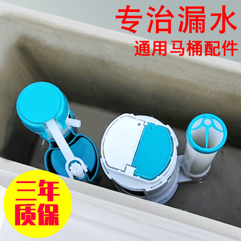 悬浮坐便抽水泵冲水器全套马桶排水阀小型水箱通球阀家用按键配件